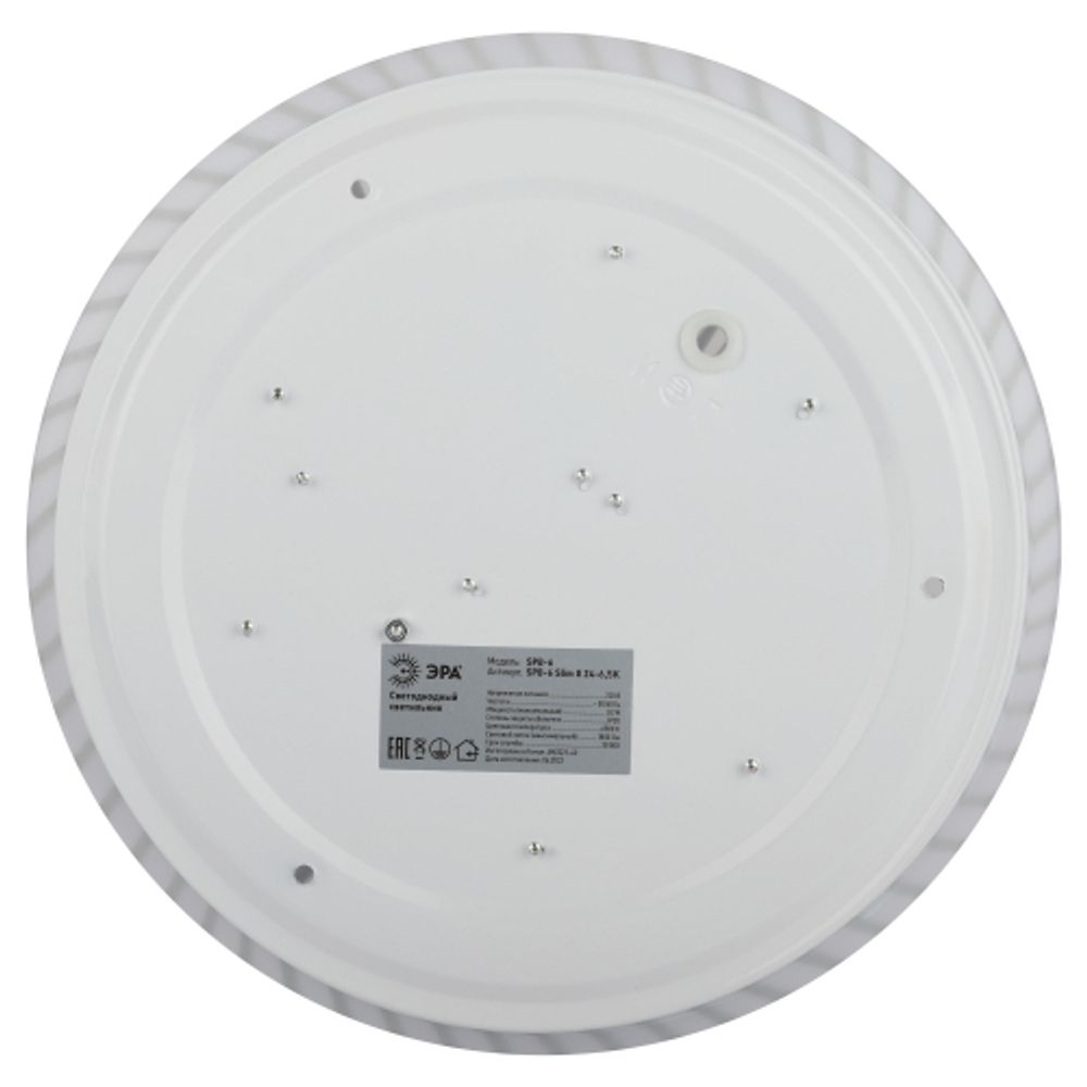 Светильник потолочный светодиодный ЭРА Классик без ДУ SPB-6 Slim 8 24-6K 24Вт 6500K | Светильники SPB-6 без ДУ