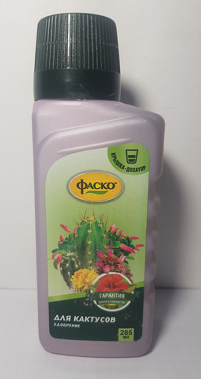 Фаско удобрение д/кактуса 285мл.