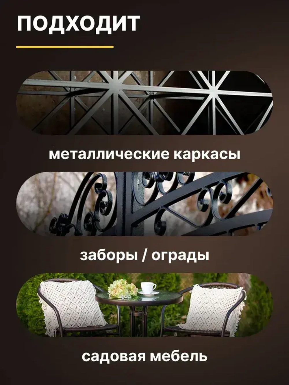 Грунт-эмаль по ржавчине 3 в 1 Betta Color / краска для внутренних и наружных работ, металла / черная, 5 кг