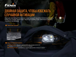 Налобный фонарь Fenix HP25RV2.0