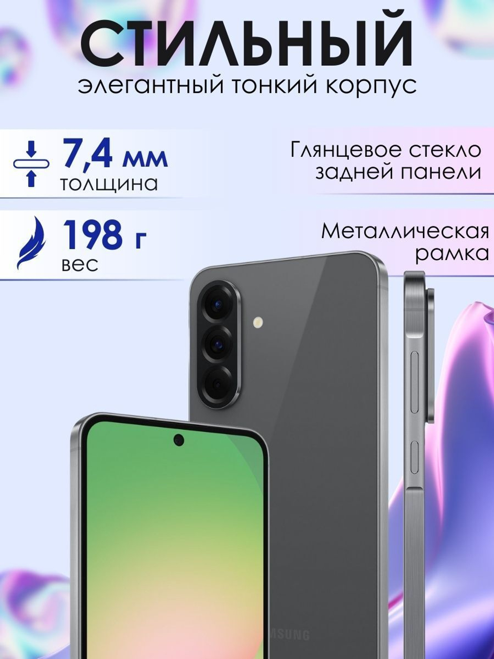 Смартфон Samsung Galaxy A56 5G, 8/128Gb, Pink