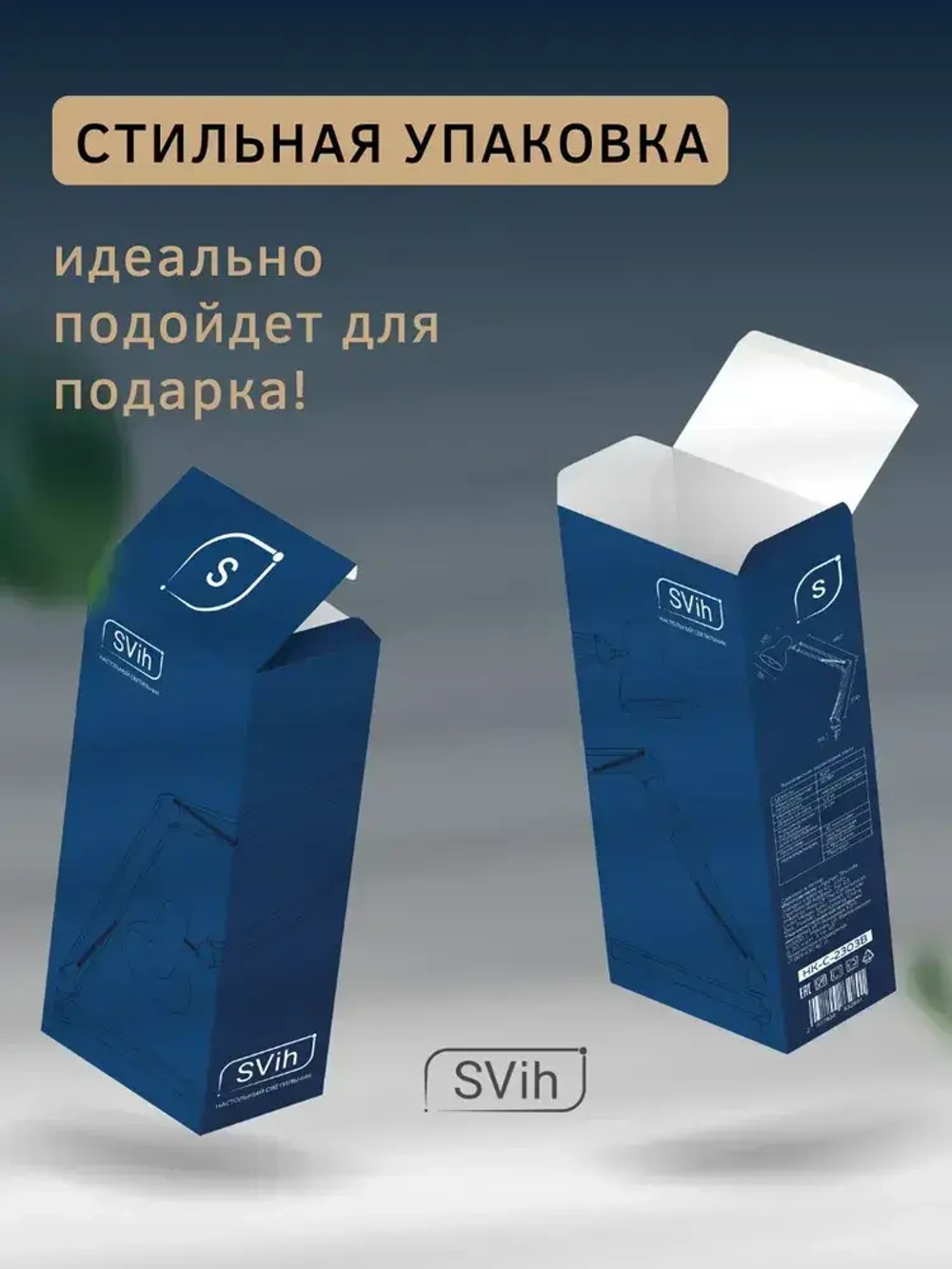 Svih Лампа настольная для маникюра на струбцине, для школьника светильник для дома освещение в спальню, детскую, прихожую