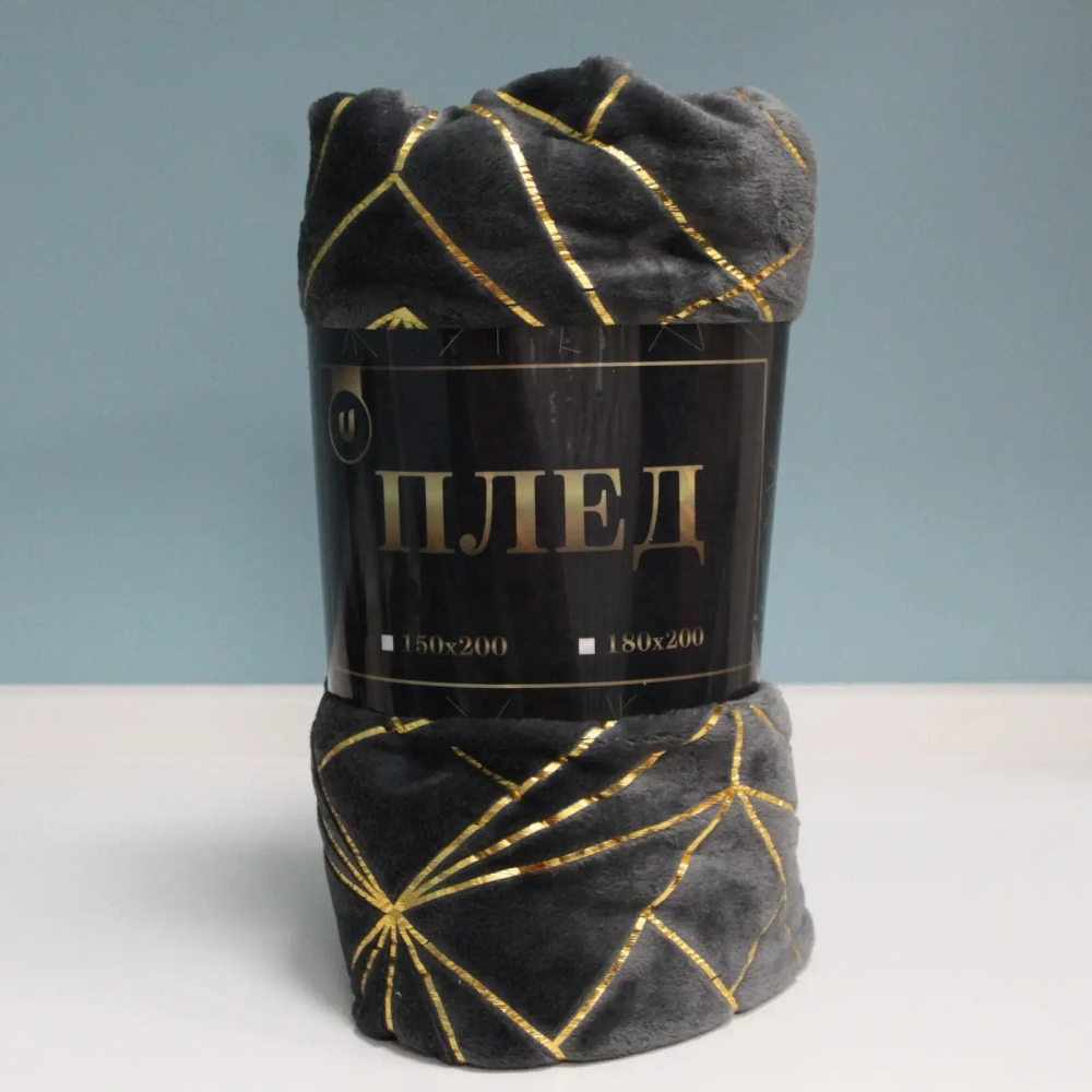 Плед 150*200см «LuxGeometry», цвет графит, микрофлис