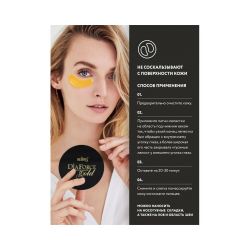 Гидрогелевые патчи Kims Dia Force Gold Hydro-Gel Eye Patch (60 шт. в баночке, размер S)