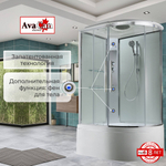 Душевая кабина AvaCan EM5912LT стандартная прозрачная