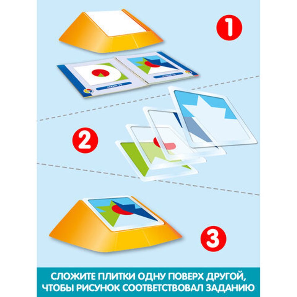 Игра логическая "Цветовой код", 100 заданий, Smart Games, BONDIBON, ВВ0352