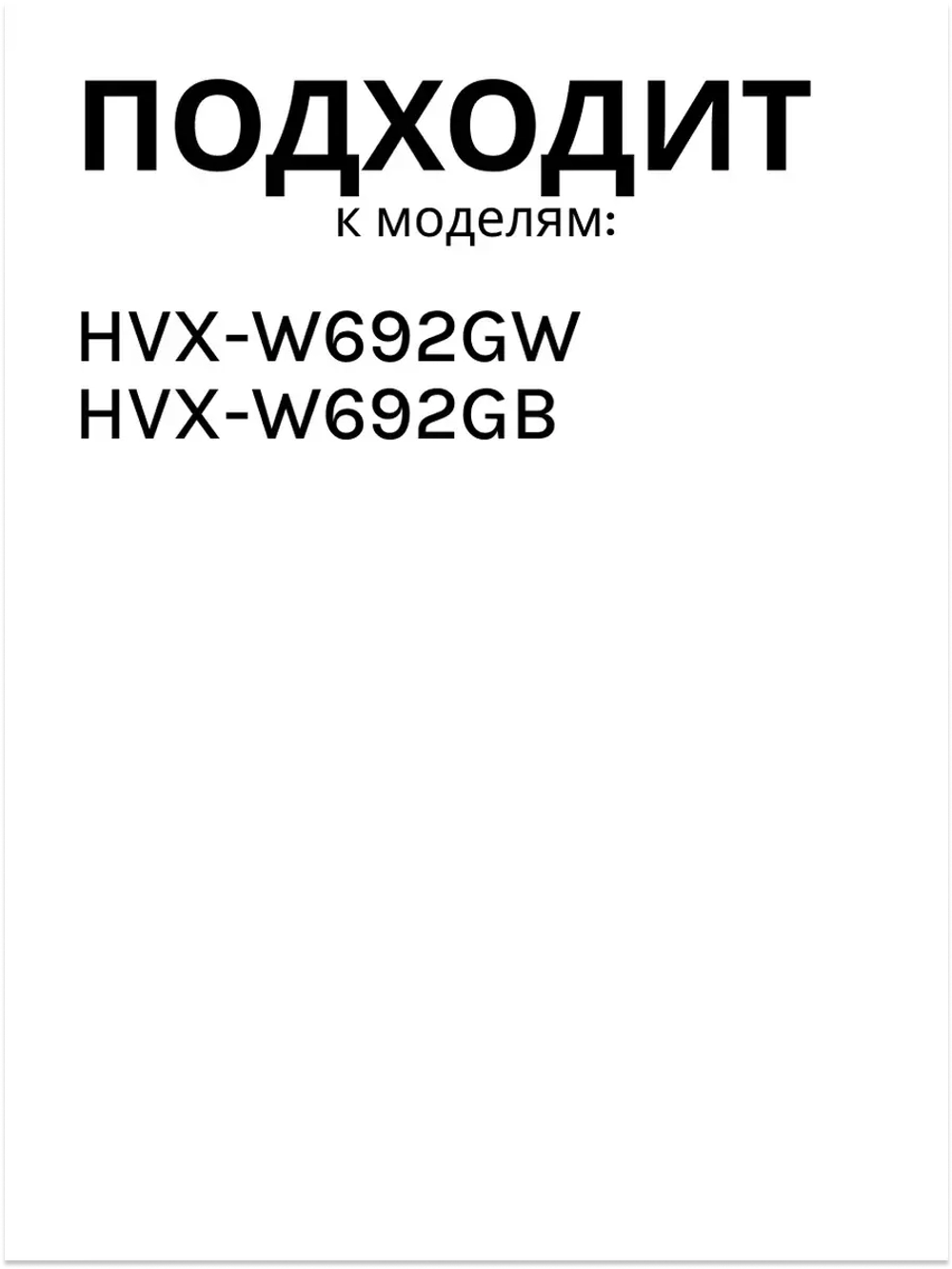 упор крышки фильтра 0530056356 Haier