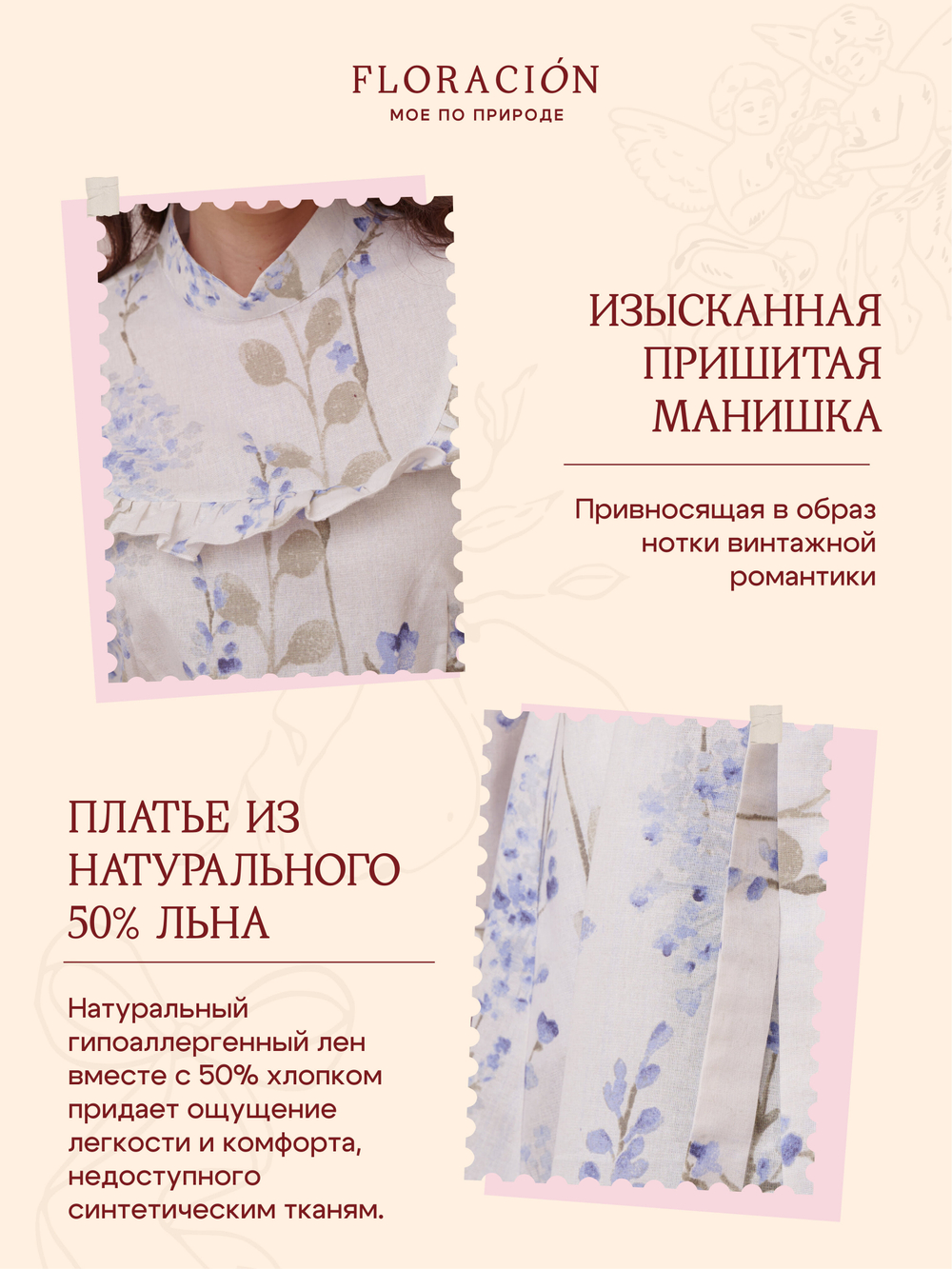 Платье с вшитой манишкой