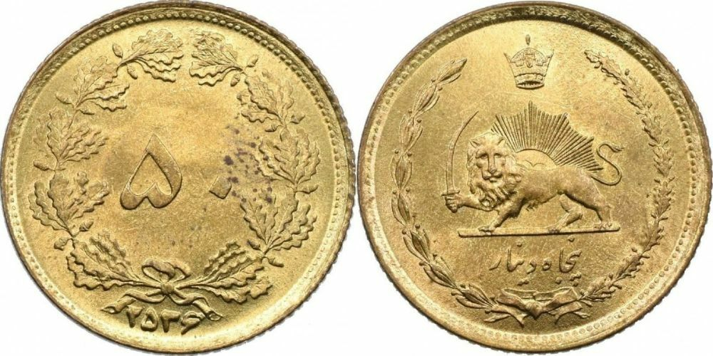 Иран 50 динаров, 1976-1978 UNC
