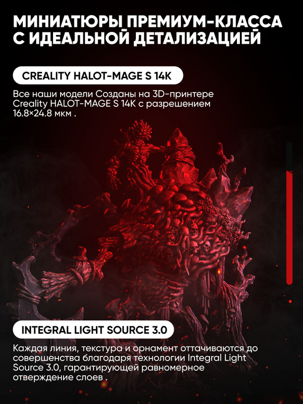 Миниатюра Девочка Орк воитель для нри днд 5е