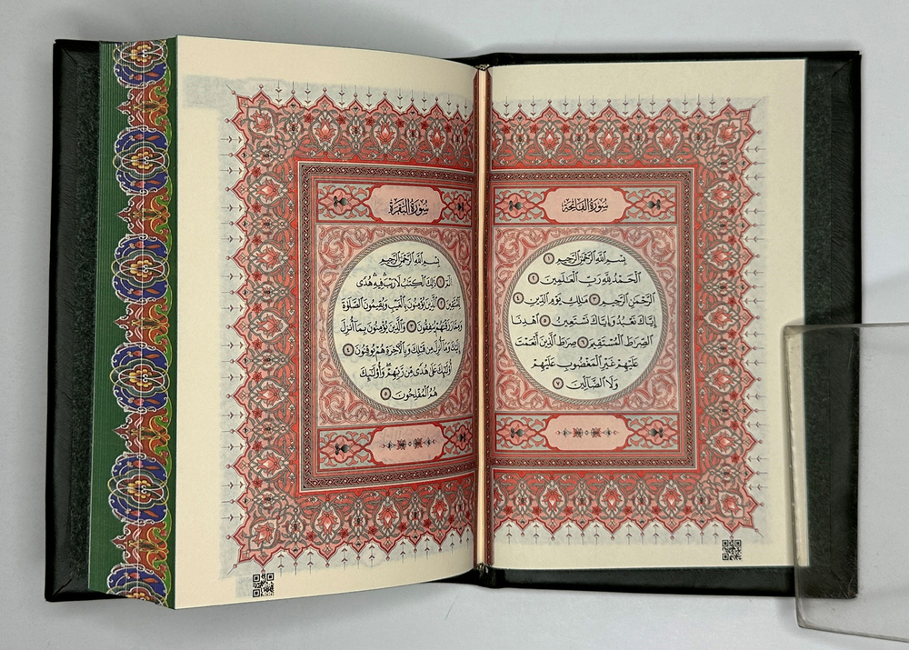 «Коран» Перевод Смыслов. Комент.Э.Кулиева. М.: ЭКСМО, 2022 г. Подарочное издание