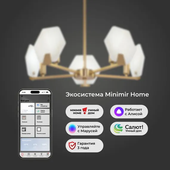 60158/5/ потолочный светильник/ латунь Smart