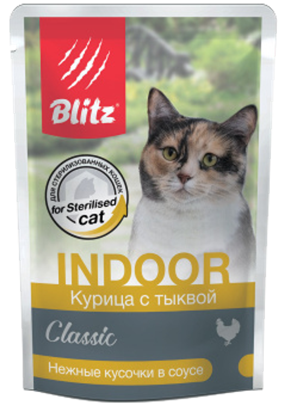 Blitz Classic Indoor Для кошек, склонных к лишнему весу Курица с тыквой (соус) 85гр.