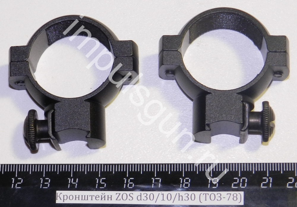 Кронштейн с кольцами ZOS, тип HQ101 кольца d30/10/h30  (ТОЗ-78) HQ101