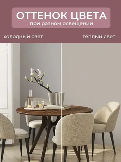 Обои флизелиновые 1.06 однотонные бежевые для стен виниловые на флизелине OPTIMA артикул 588292 метровые, моющиеся, для гостиной, спальни, кухни, коридора,1.06*10.05 м