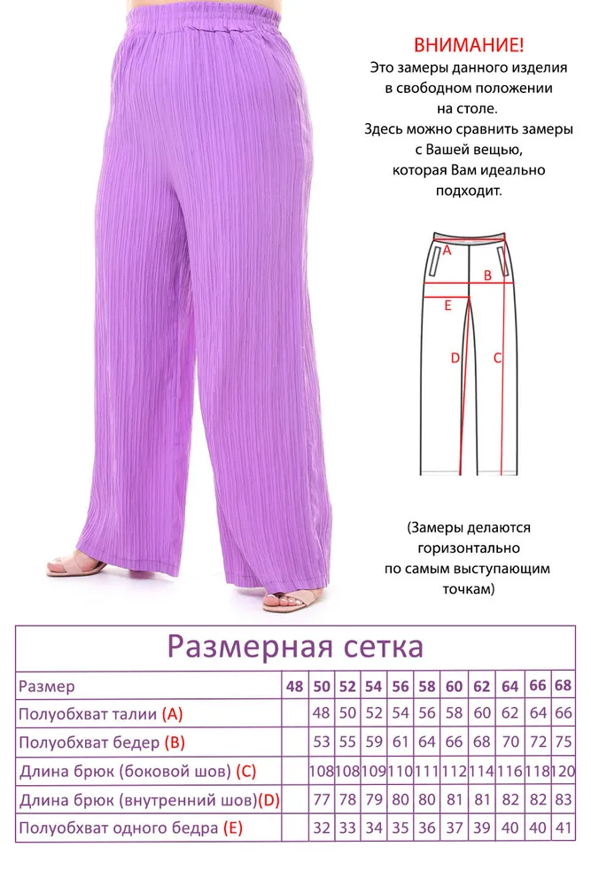 Костюм 3306 Fabrika