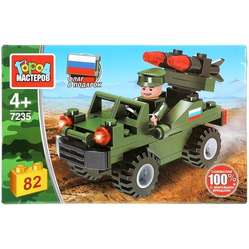 Конструктор пластмассовый 82эл. "Джип с ракетами" в коробка 7235-BY (Город мастеров)