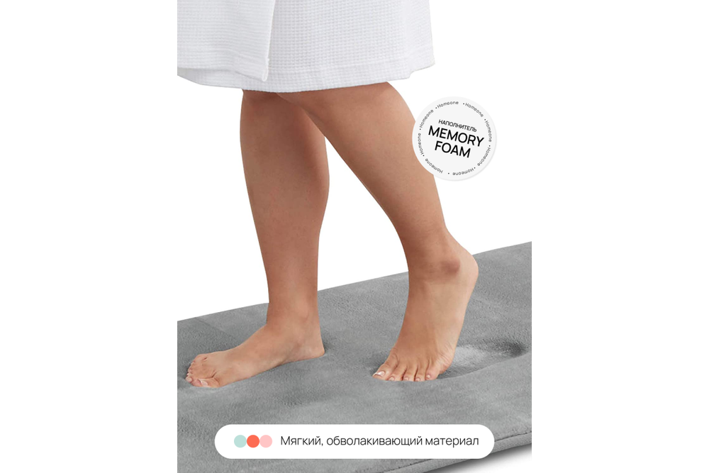 Набор ковриков для ванной и туалета с эффектом памяти Home One 51х81, 43х61, темно-серый