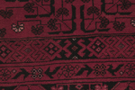 Afghan Vintage 200 x 290 см