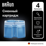 Сменный картридж с чистящей жидкостью для бритвенных систем Clean&Renew CCR 4 шт.