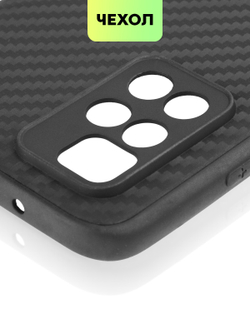 Чехол BROSCORP для Xiaomi Redmi 10 оптом (арт. XM-R10-CARBONE-BLACK)