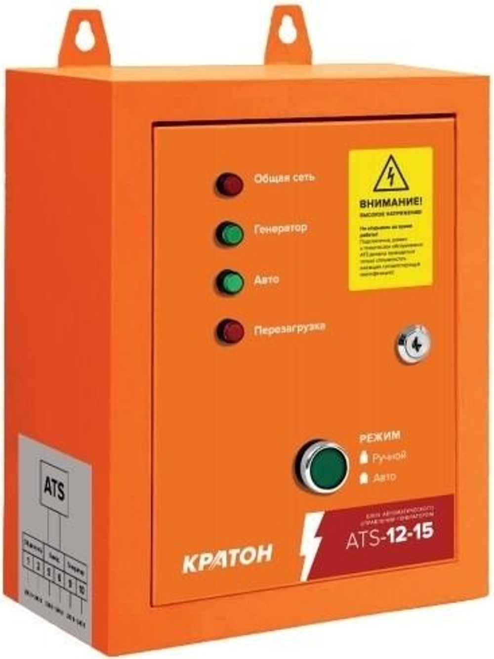 Блок автоматики КРАТОН ATS-12-15 3 08 01 049