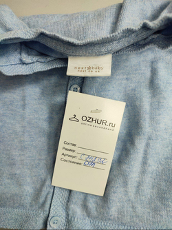 Кардиган Next baby на пуговицах на 1,5-2 года