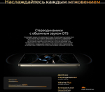 Смартфон TECNO Spark 20 Pro 8/256 ГБ RU, Dual nano SIM, Frosty Ivory