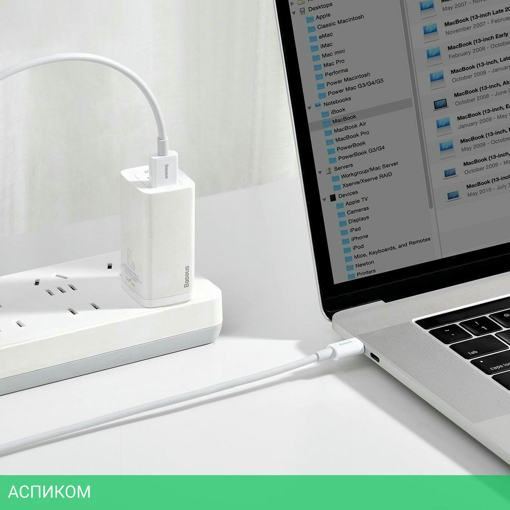 Кабель Baseus Superior 1m White (CATYS-02)
