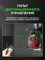 Лазерный уровень со штативом 360 строительный нивелир оптический BILDR