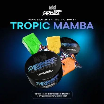 Crown Sapphire - Tropikalna Mamba (100g)