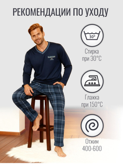 Пижама со штанами с длинным рукавом домашняя одежда костюм