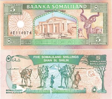 5 шиллингов 1994 Сомалиленд