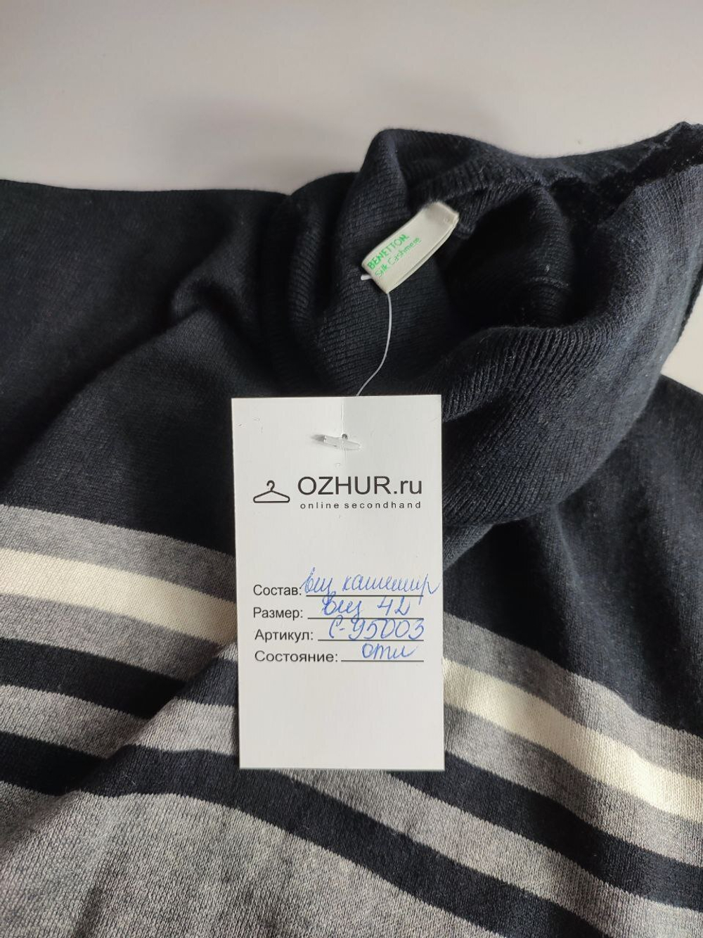 Джемпер Benetton из кашемира с коротким рукавом 42 размер