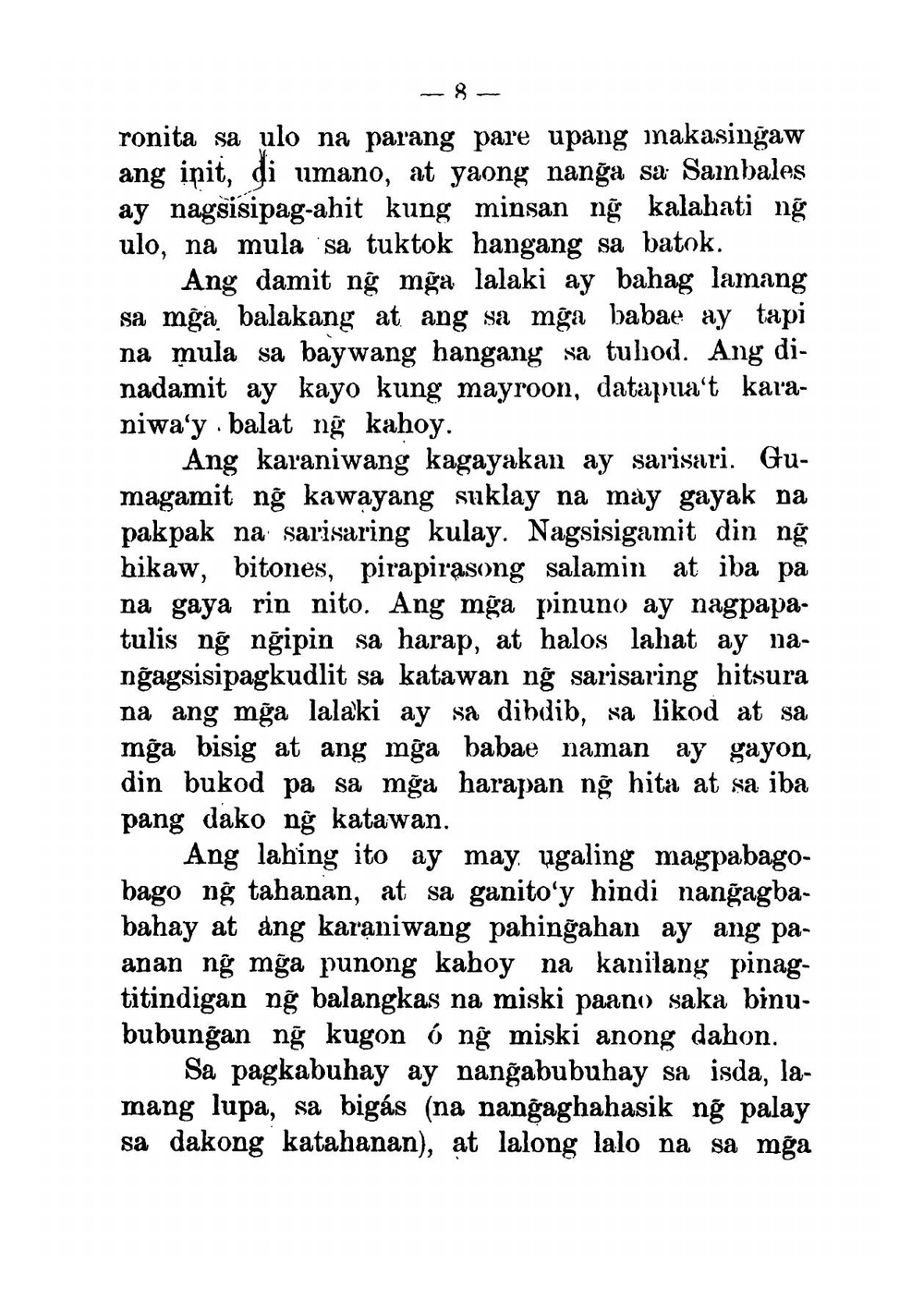 Dating Pilipinas | Sofronio G. Calder¿n