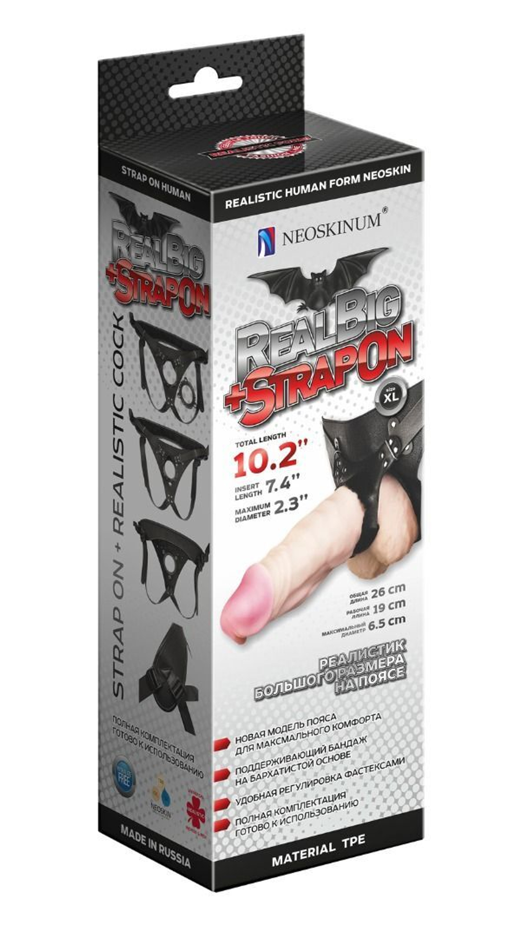 Гигантский фаллоимитатор на присоске в комплекте с трусиками - 26 см. (Цвет: телесный с черным)