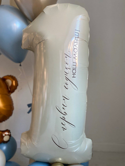 Воздушные гелиевые шары на годик мишка/медведь песок/золото/пыльно голубой №4442