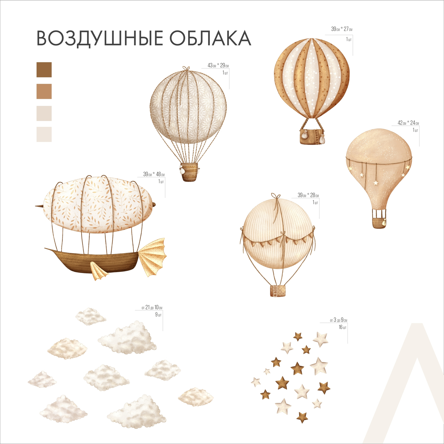 Воздушные облака + сладкие сны