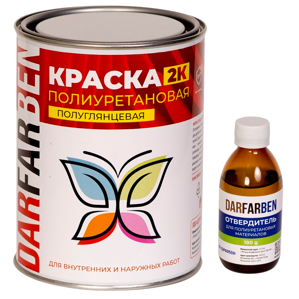 Краска полиуретановая двухкомпонентная полуглянцевая 1 кг