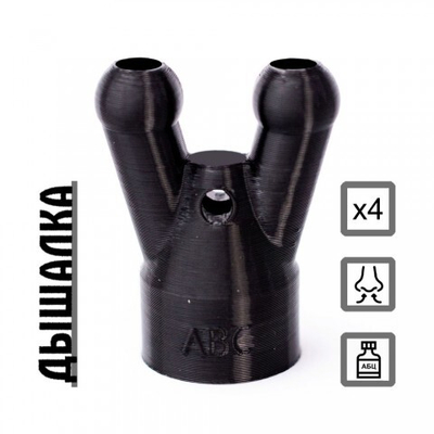 Дышалка для попперсов ABC poppers