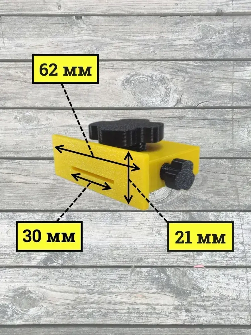 Аксессуар для линейки/угольника 62мм х 21мм, Пластик