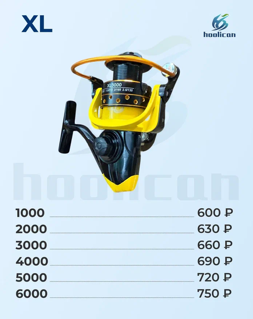 КАТУШКА XL 1000