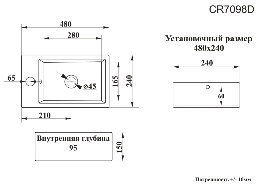 Раковина CR7098D накладная, белая, прямоугольная, с отверстием под смеситель 480х240х140 Ceruttispa