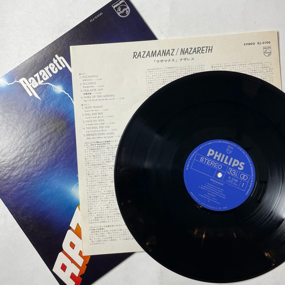 Винтажная виниловая пластинка LP Nazareth Razamanaz (Japan 1973) (No Obi) Alcatraz