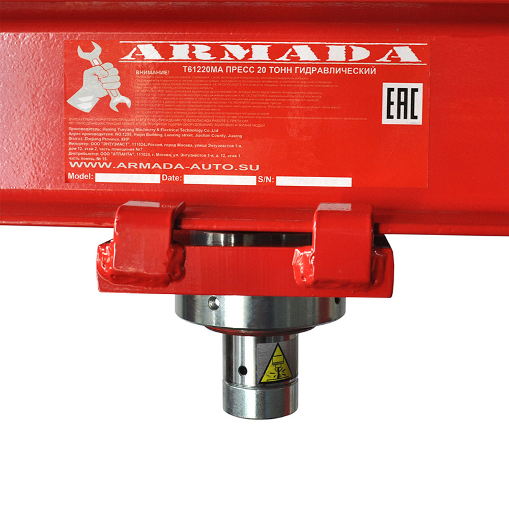 ARMADA (T61220MA) Пресс гидравлический 20т