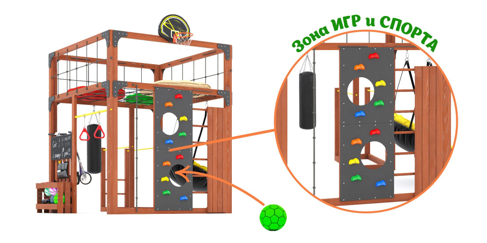 Детская площадка Савушка КУБ-1 (махагон) с подушками