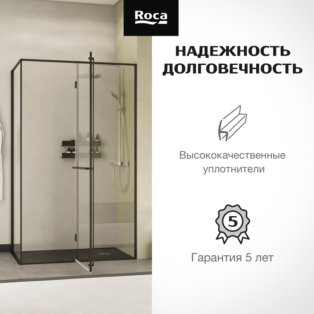 Дверь распашная Roca Apex правая с боковой панелью 1200x900 мм, профиль оружейная сталь, стекло прозрачное ZRU9307899