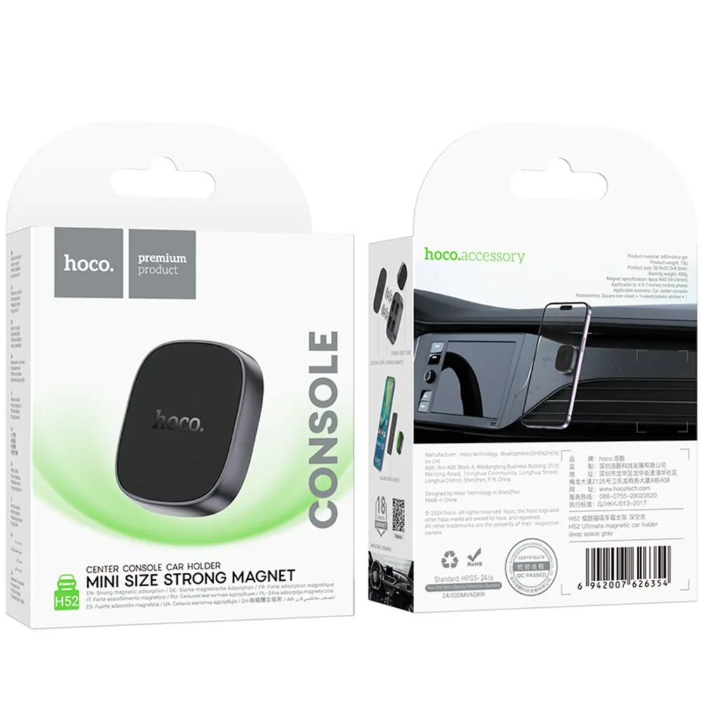 H52 Ultimate magnetic car holder