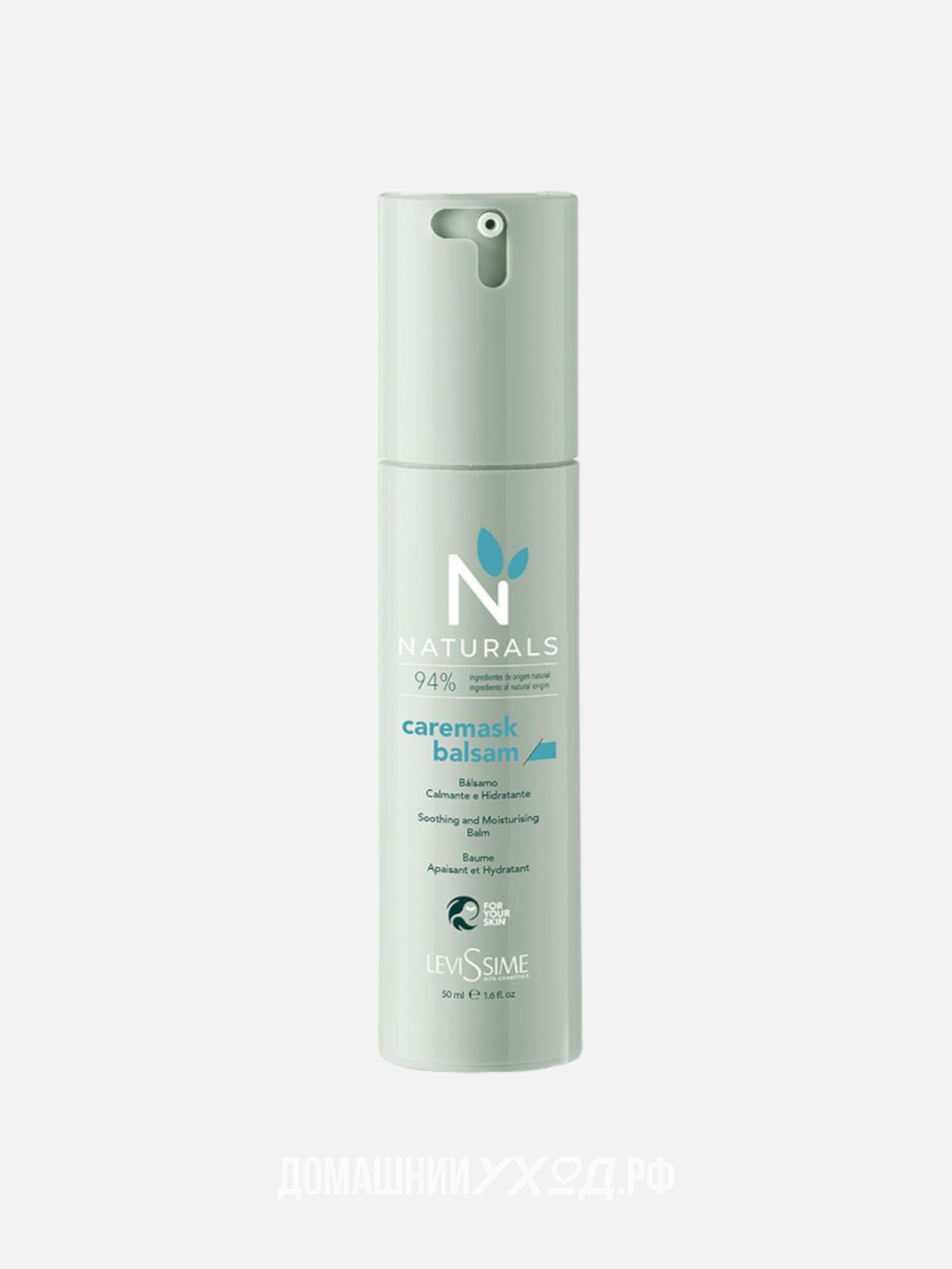 Успокаивающий и увлажняющий бальзам Caremask Balsam Naturals, Levissime, 50 мл