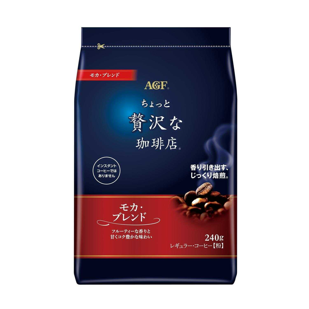 Кофе молотый AGF Роскошная кофейня Мока, в мягкой упаковке, 240 г